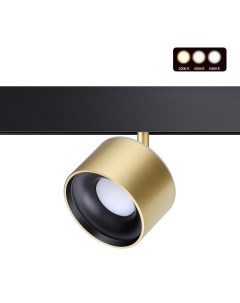 Светильник трековый Shino 358981 (12Вт+3Вт, 3000/4000/6000К, LED) IP20 бронза Novotech