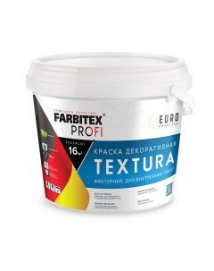 Краска акриловая декоративная фактурная 15 кг PROFI Farbitex