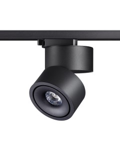 Светильник трековый GRODA 358777 (15Вт, 4000К, LED) IP20 черный Novotech
