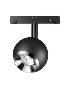 Светильник трековый  FLUM 358393 (10Вт, 4000К, IP20, LED) черный/хром Novotech