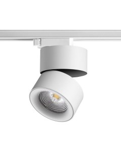 Светильник трековый  GRODA 358786 (25Вт, 4000К, IP20, LED) белый Novotech