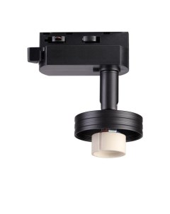 Светильник трековый UNIT 370618 (GU10, 50Вт, IP20) черный Novotech