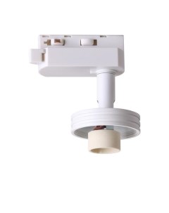 Светильник трековый UNIT 370617 (GU10, 50Вт, IP20) белый Novotech
