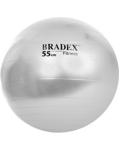 Мяч для фитнеса SF 0241 Фитбол 55 с насосом Bradex
