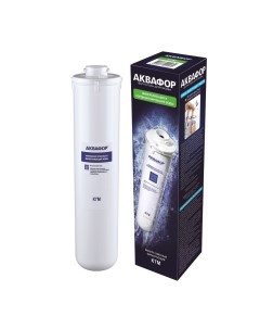 Модуль сменный фильтрующий К7М Аквафор