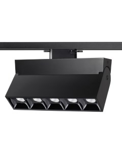 Светильник трековый EOS 358324 (25Вт, 4000К, LED) IP20 черный Novotech