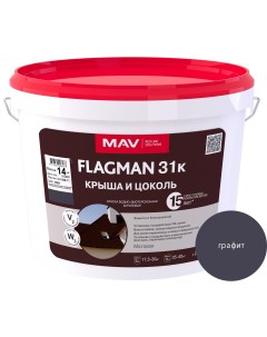 Краска 31к крыша и цоколь ВД АК 1031к графит матовая 11л 14 кг Flagman