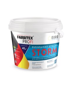 Краска финишная с кварц наполн белый перламутр Storm 3 0л PROFI Farbitex