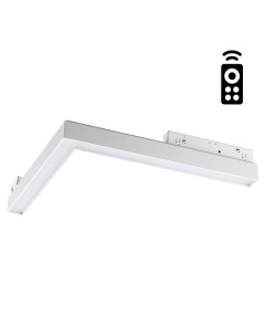 Светильник трековый Shino 358912 (24Вт, 3000-6500К, LED) IP20 белый Novotech