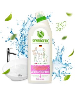 Средство для мытья сантехники, 1л Synergetic