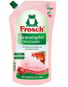 Кондиционер для белья Гранат, 1л Frosch
