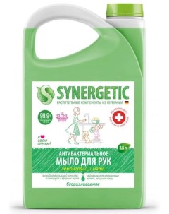 Мыло жидкое биоразлагаемое для кухни для мытья рук АНТИЗАПАХ Лемонграсс и мята чистота и ультразащит Synergetic