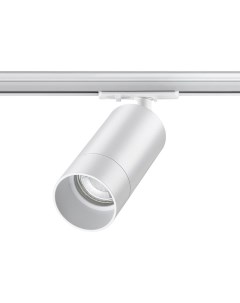 Светильник трековый SLIM 370860 (9Вт, GU10) IP20 белый Novotech
