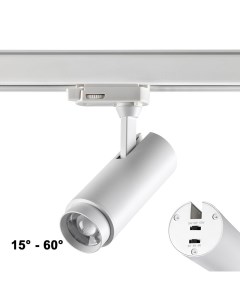 Светильник трековый Port 359030 (5Вт/9Вт/13Вт, 3000/4000/6000К, LED) IP20 белый Novotech