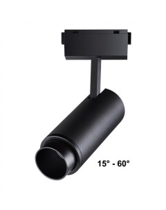 Светильник трековый KIT 358529 (30Вт, 4000К, LED) IP20 черный Novotech