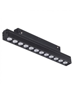 Светильник трековый FLUM 358418 (12Вт, 4000К, LED) IP20 черный Novotech