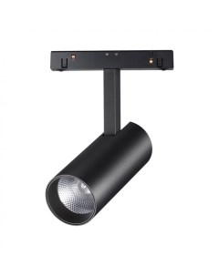 Светильник трековый FLUM 358422 (12Вт, 4000К, LED) IP20 черный Novotech