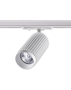 Светильник трековый MAIS 370764 (50Вт, GU10) IP20 белый Novotech