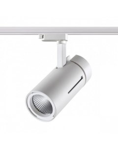 Светильник трековый DEP 358594 (30Вт, 4000К, LED) IP20 белый Novotech