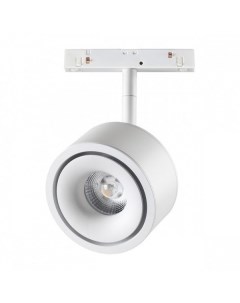 Светильник трековый FLUM 358548 (12Вт, 4000К, LED) IP20 белый Novotech