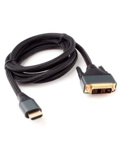 Кабель Cablexper HDMI-DVI 1.8м, 4K, single link, нейлоновая оплетка, мет Cablexpert