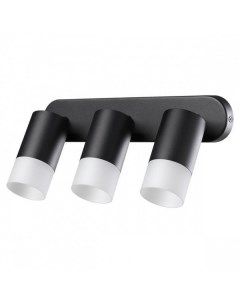 Светильник наст.-пот. (спот) FLAX 370739 (3x9Вт, GU10, IP20) черный Novotech