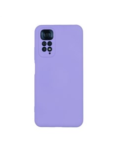 Чехол для Redmi Note 11 11S бампер АТ Silicone Case Светло фиолетовый Digitalpart