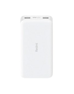 Портативное зарядное устройство Redmi Power Bank 20000mAh белый Xiaomi