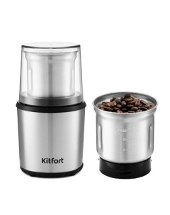 Кофемолка KT 757 Kitfort