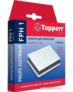 Набор фильтров FPH1 Topperr