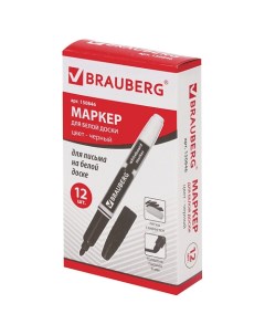 Набор стираемых маркеров для белой доски Brauberg