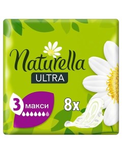 Женские гигиенические ароматизированные прокладки Ultra Maxi с ароматом ромашки Single Naturella