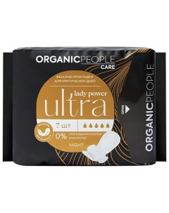 Прокладки для критических дней LADY POWER ULTRA Night Organic people