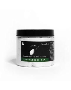 Парфюмированный крем суфле для тела WILDFLOWERS TEA 200 Aromagen