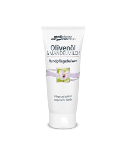 Olivenol бальзам для рук с миндальным маслом 100 Medipharma cosmetics