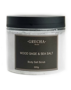 Соляной скраб Wood Sage Sea Salt 500 Grecha organic