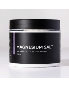 Английская соль для ванны MAGNESIUM SALT 400 Zamotin manufactura