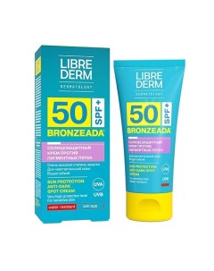 Крем для лица и тела против пигментных пятен солнцезащитный BRONZEADA SPF50 Librederm