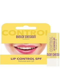 Бальзам для губ LIP CONTROL SPF Belor design