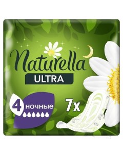 Женские гигиенические ароматизированные прокладки Ultra Night с ароматом ромашки Single Naturella