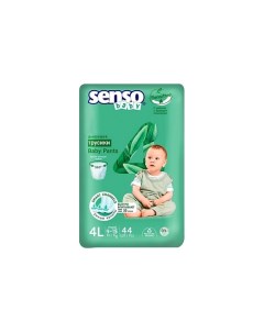 Трусики подгузники для детей Sensitive 44 Senso baby