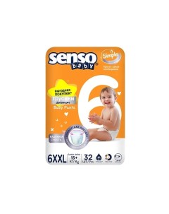 Трусики подгузники для детей Simple 32 Senso baby