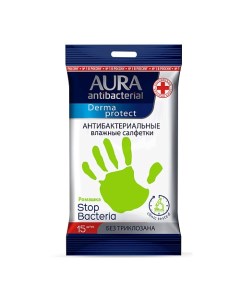 Derma Protect Влажные салфетки антибактериальные АЛОЭ 15 Aura