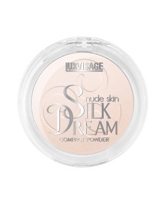 Пудра компактная Silk Dream nude skin Luxvisage
