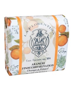 Фруктовые Сады мыло Orange Wild Fennel Апельсин и Дикий Фенхель 106 La florentina