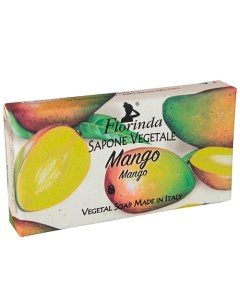 Мыло Ароматы Тропиков Mango Манго 100 Florinda