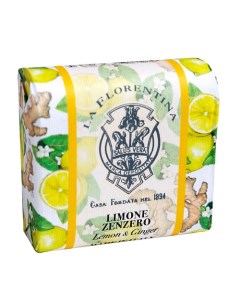 Мыло Фруктовые Сады Lemon Ginger Лимон и Имбирь 106 La florentina