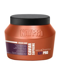 Маска Caviar Supreme для окрашенных волос защита цвета 500 Kaypro