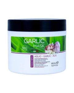 Маска Garlic восстанавливающая 500 Kaypro