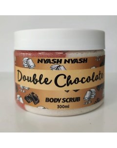Скраб для тела Два шоколада с кусочками натурального белого и темного шоколада 300 Nyashnyash